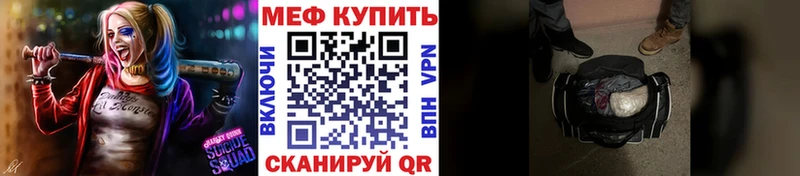 Меф мука где можно купить наркотик Свободный