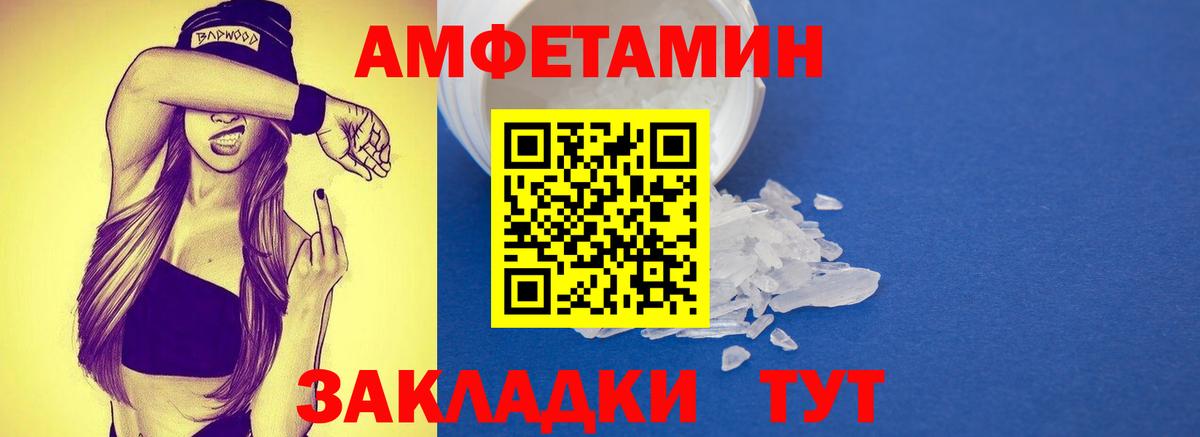 Метамфетамин  Метамфетамин кристалл  Свободный  Вход с VPN  Метамфетамин кристалл 