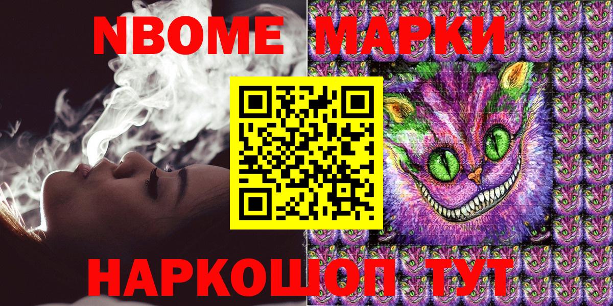 Наркотические марки 1500мкг Свободный