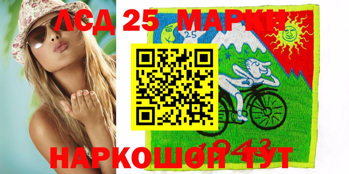 Марки NBOMe 1,5мг  Вход с VPN  Свободный 