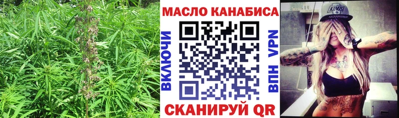 закладки  Свободный  Дистиллят ТГК гашишное масло 